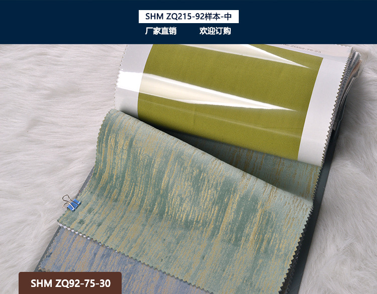 SHM-ZQ92-75-30.jpg