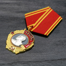 现货勋章CCCP苏联列宁勋章苏联前苏联军事奖章俄罗斯军事勋章