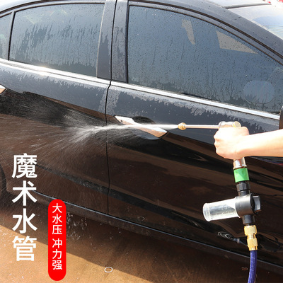 汽车洗车水枪家用高压机伸缩水管软管冲车洗车水抢头喷头浇花工具