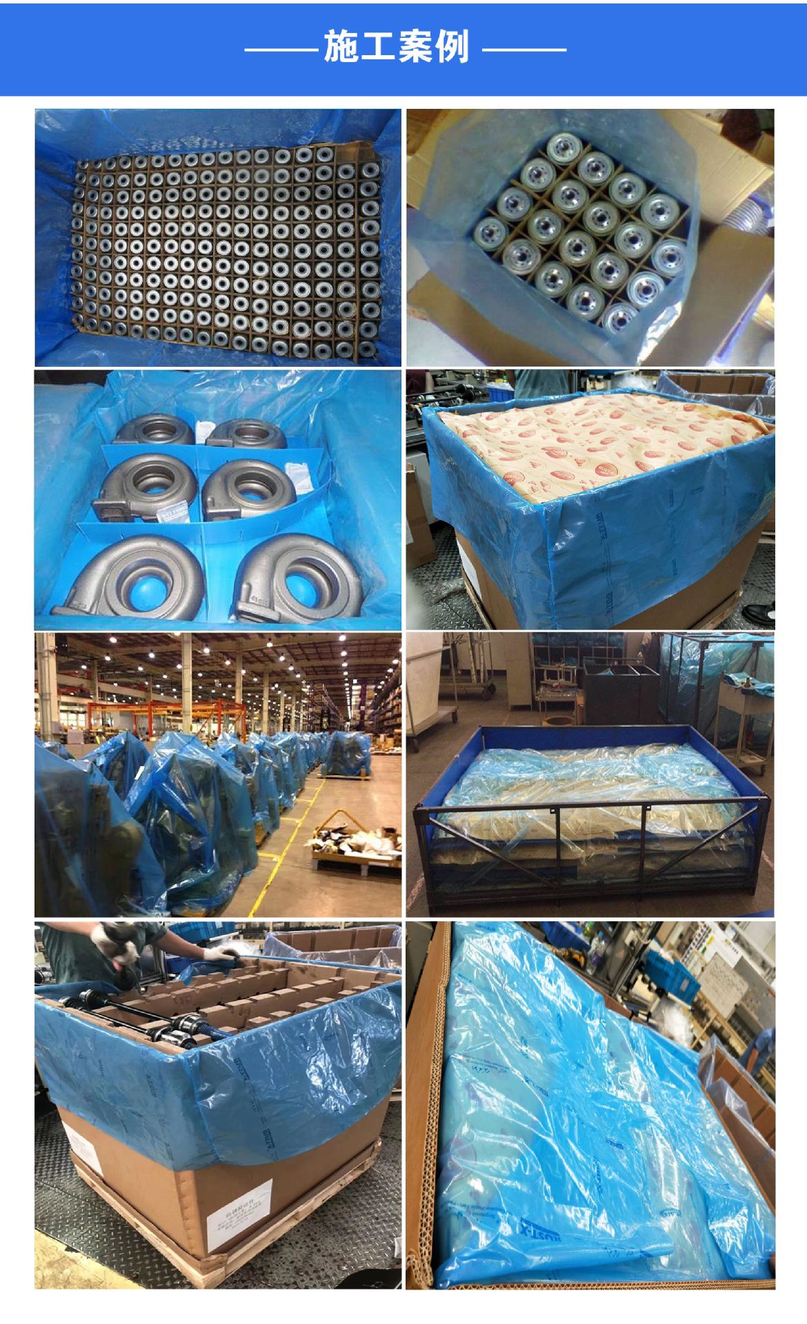 气相防锈膜 海运防锈包装 vci缠绕膜 防锈拉伸膜 韧性强 抗撕裂