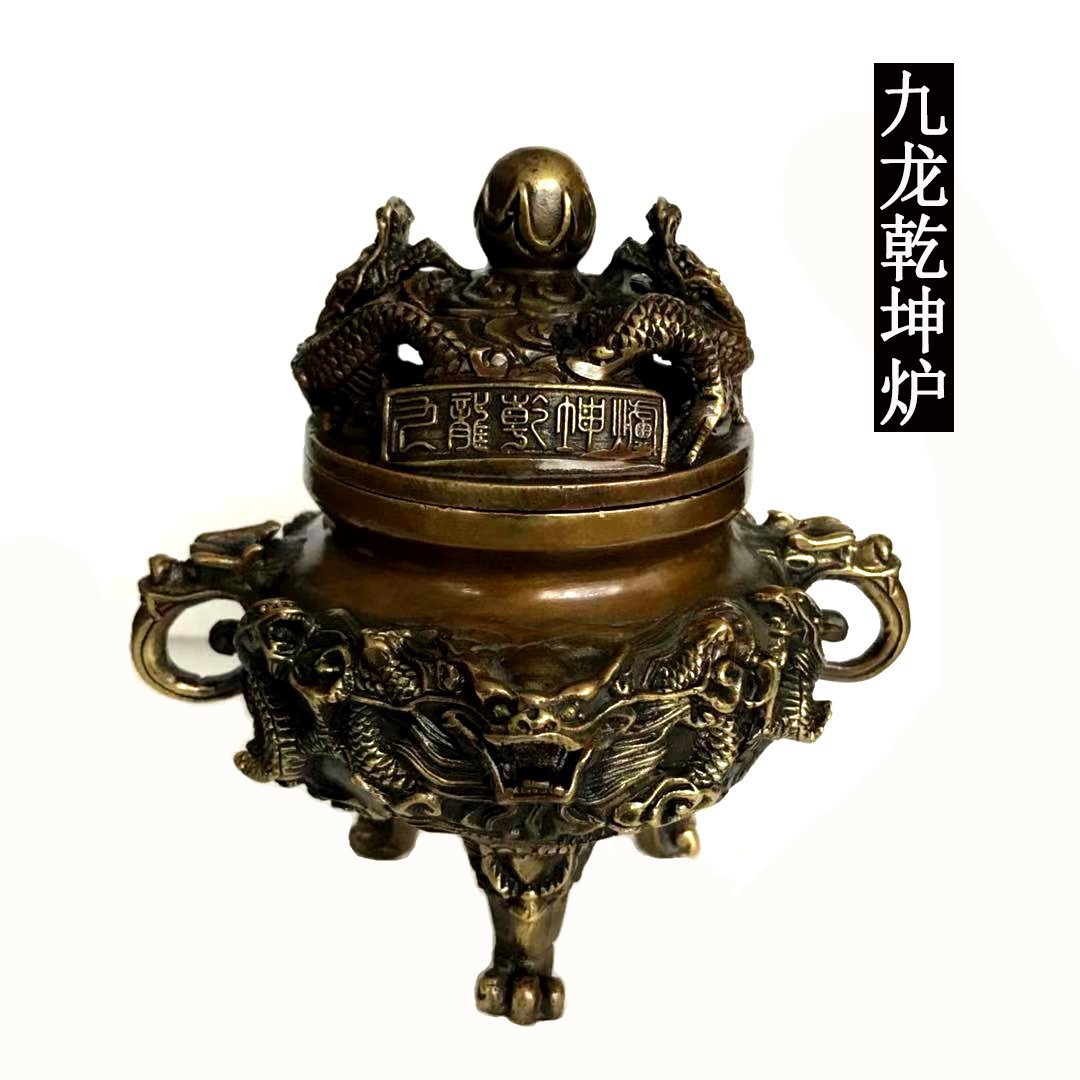 黄铜九转乾坤炉批发铜九龙戏珠香炉香薰炉家居客厅办公室香具工艺