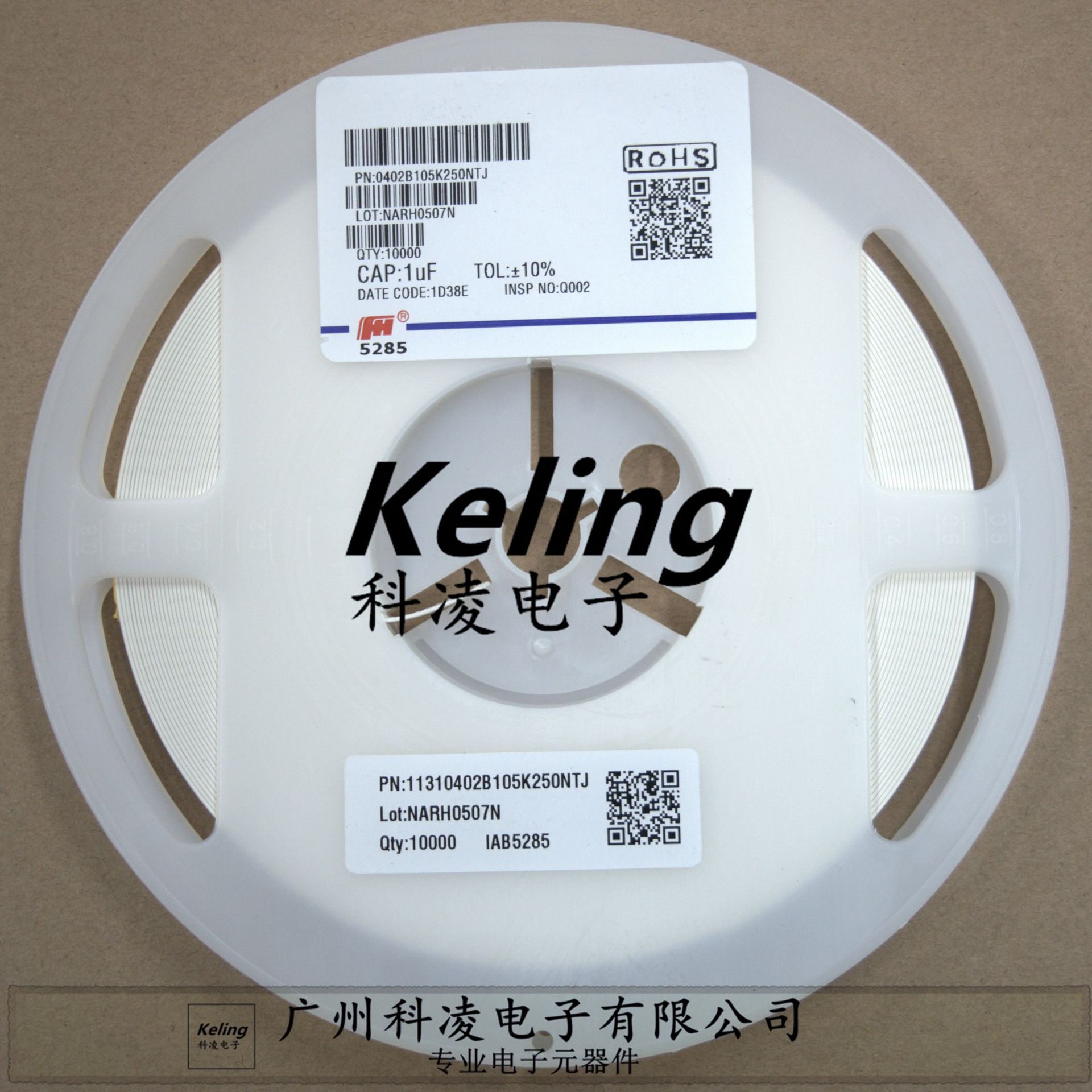 贴片电容0402贴片电容1051uf101盘10000只