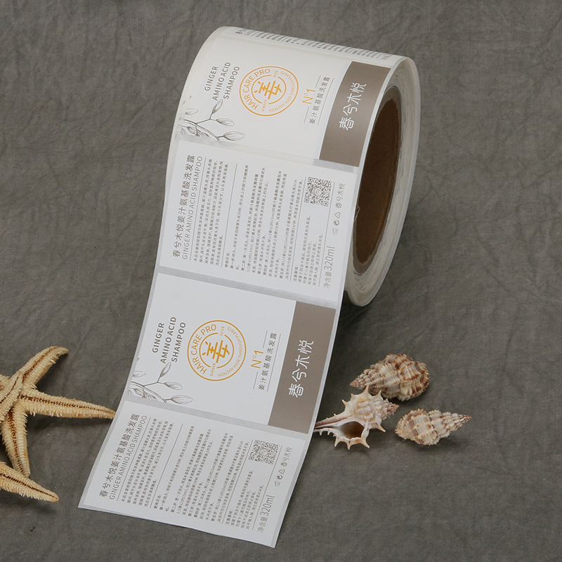 工厂印刷保健品洗护日用品消毒水液烫金卷筒卷标不干胶标签定做