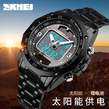 SKMEI外贸热销太阳能双显电子表创意款屏上指针钢带时尚运动手表