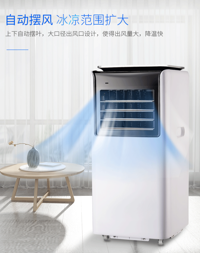 品牌 其他 型号 ky-24a/ky-26b/kyr-26b 断电保护 无 空调功率 大1匹