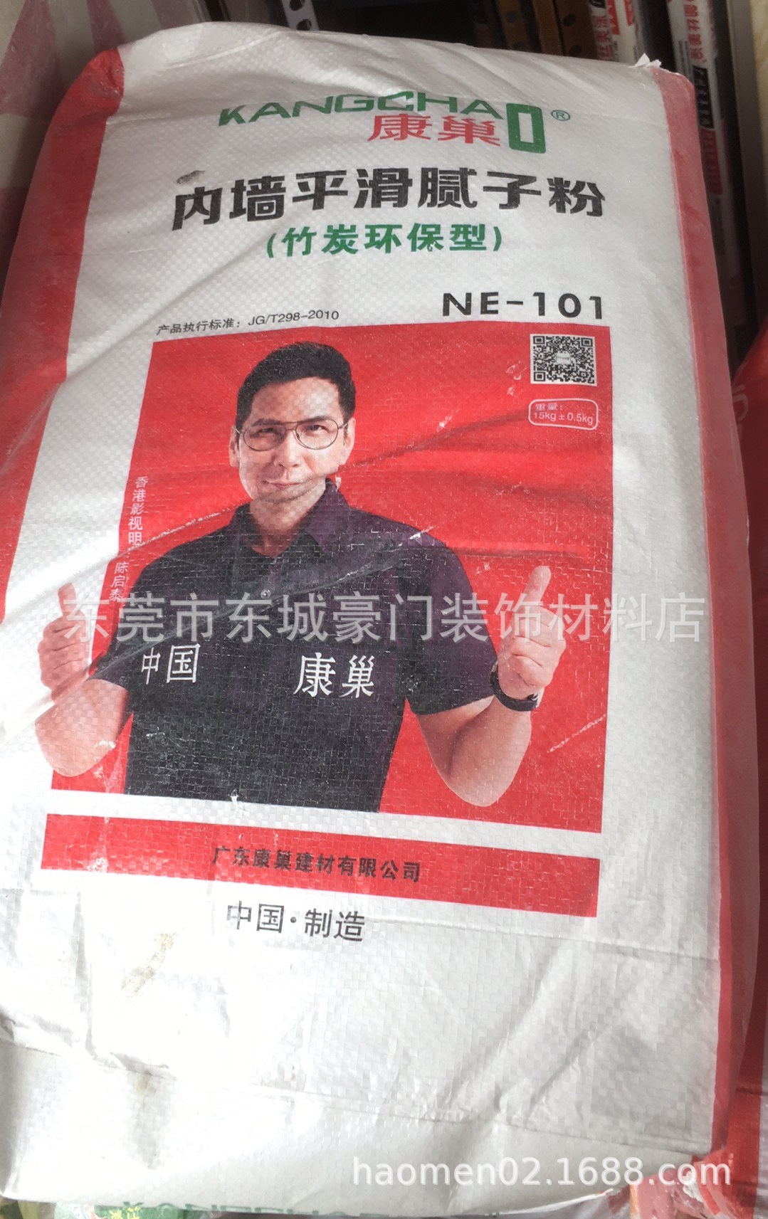 厂价直销康巢内墙平滑腻子粉竹炭环保油漆涂料腻子东莞市免费送货