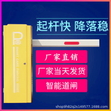 道闸杆子 八角铝合金6米直杆 小区门口栏杆 电动遥控升降电动门