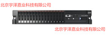 IBM服务器X3650M4 1*E5-2603/16GB/3*600G/1*550W适用于2U机架式