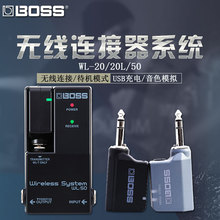 Roland罗兰BOSS无线连接器系统WL-20 20L 50发射器乐器吉他电吹管