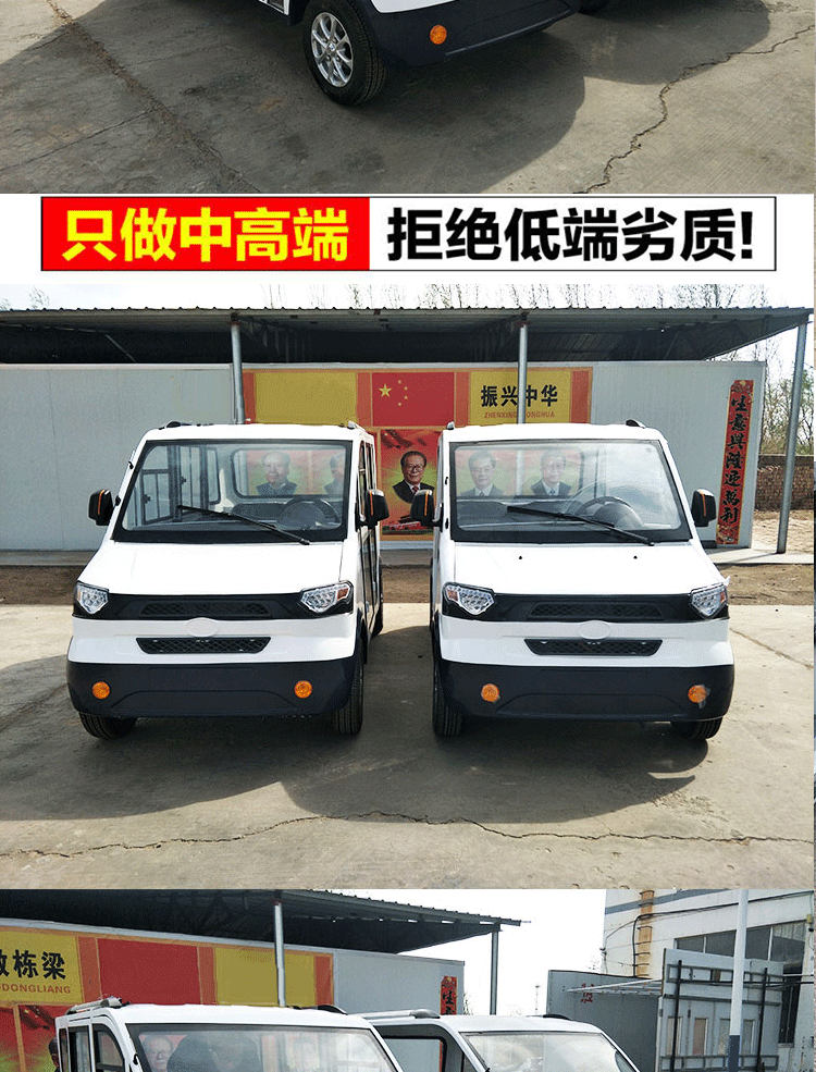 电动四轮观光车旅游楼盘接待车物业保安巡逻车电动车新能源电动车