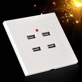 手机充电器墙壁插座