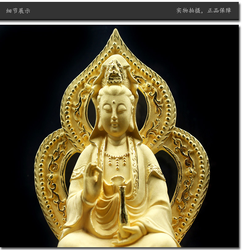 王大福 绒沙金背光宝瓶观音菩萨 沙金工艺品佛堂供奉摆件商务礼品