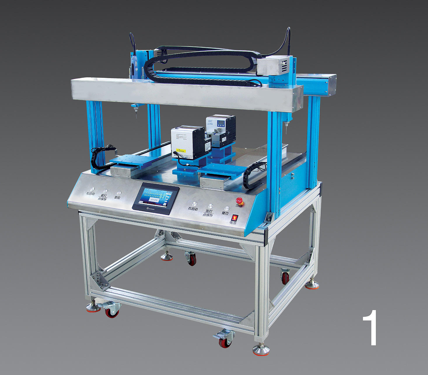 双头双y自动螺丝机   自动锁螺丝机     锁门螺丝机  电动螺丝机