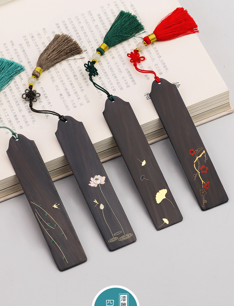 黑檀木质书签创意diy定制刻字 红木雕刻工艺品中国风商务礼品套装