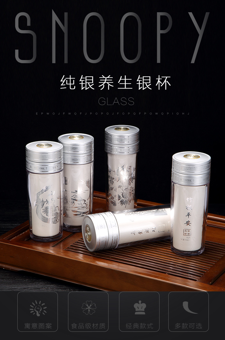 批发银杯纯银水杯 银离子保健杯礼品杯 镀银内胆水杯定做印字logo