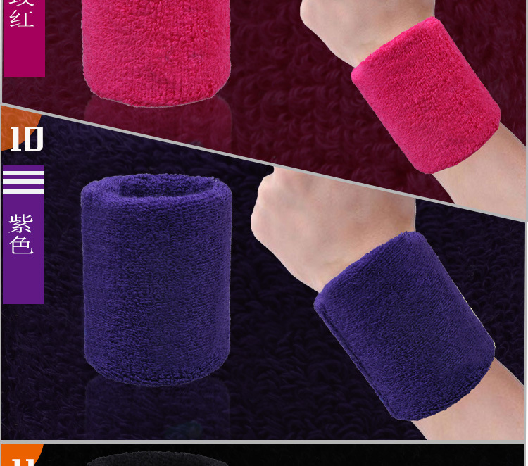 纯棉中长款护腕无logo