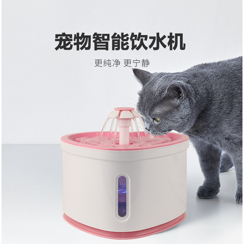 New Cat Heart-Shaped Water Dispenser Automatic Circulating Filter Mute Live Water Flowing Drinking Artifact Pet Dog