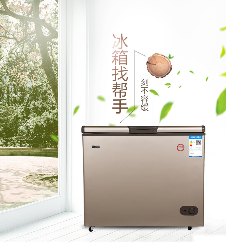 snowsea/香雪海bd/bc-208a卧式单温电冰柜冷冻冷藏可转换家用冷柜