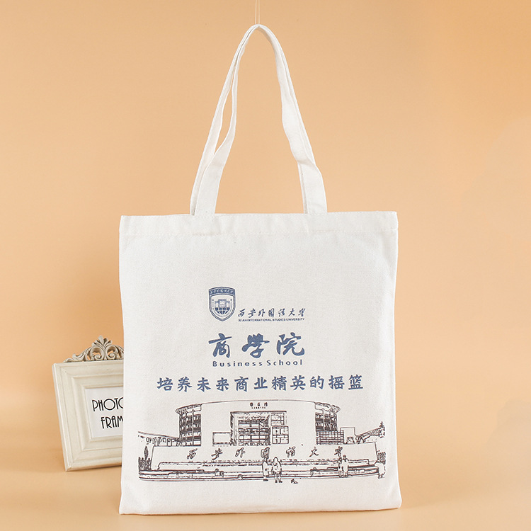 帆布袋厂家定制学生印花帆布袋定做印logo棉布袋购物袋定制批发