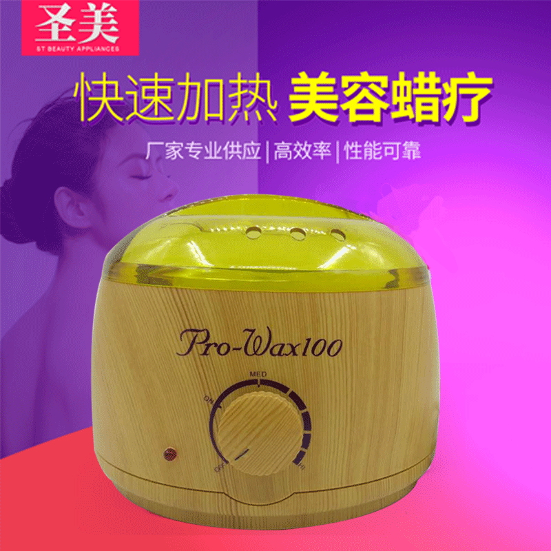 Beauty Pafen Hand Wax Machine Heating Hair Removal Wax Therapy Instrument Multifunctional Honey Wax Machine Wax Melting Machine Wax Machine Pro-wax100