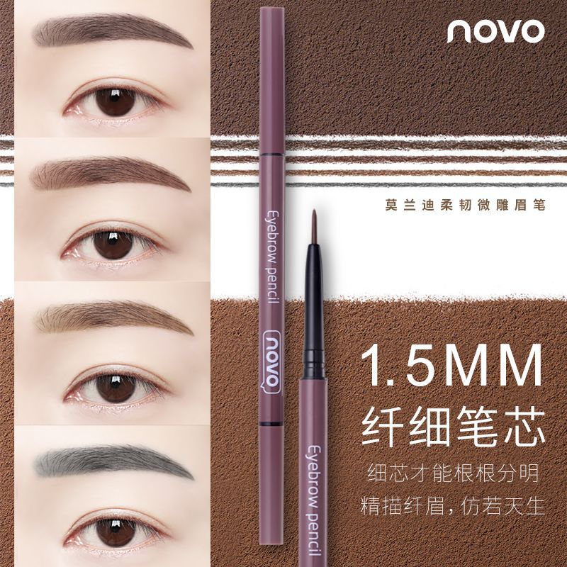 Novo 5286 Morandi Flexible Micro-Carved Eyebrow Pencil Fine Core Eyebrow Pencil Makeup Sweat-Proof Discoloration Resistant Same Style on Quaishou