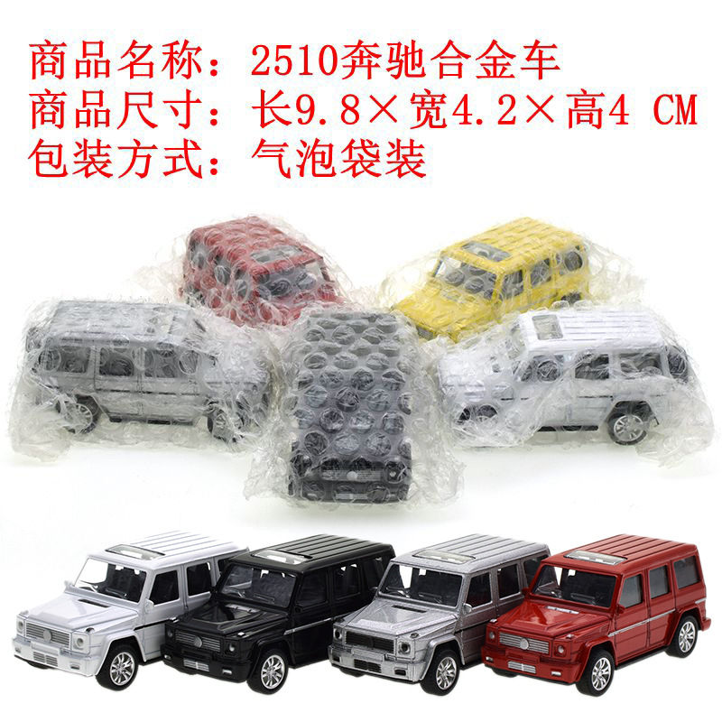越野车仿真车模型合金玩具车 烘焙蛋糕装饰汽车摆件_宏羽玩具_义乌购