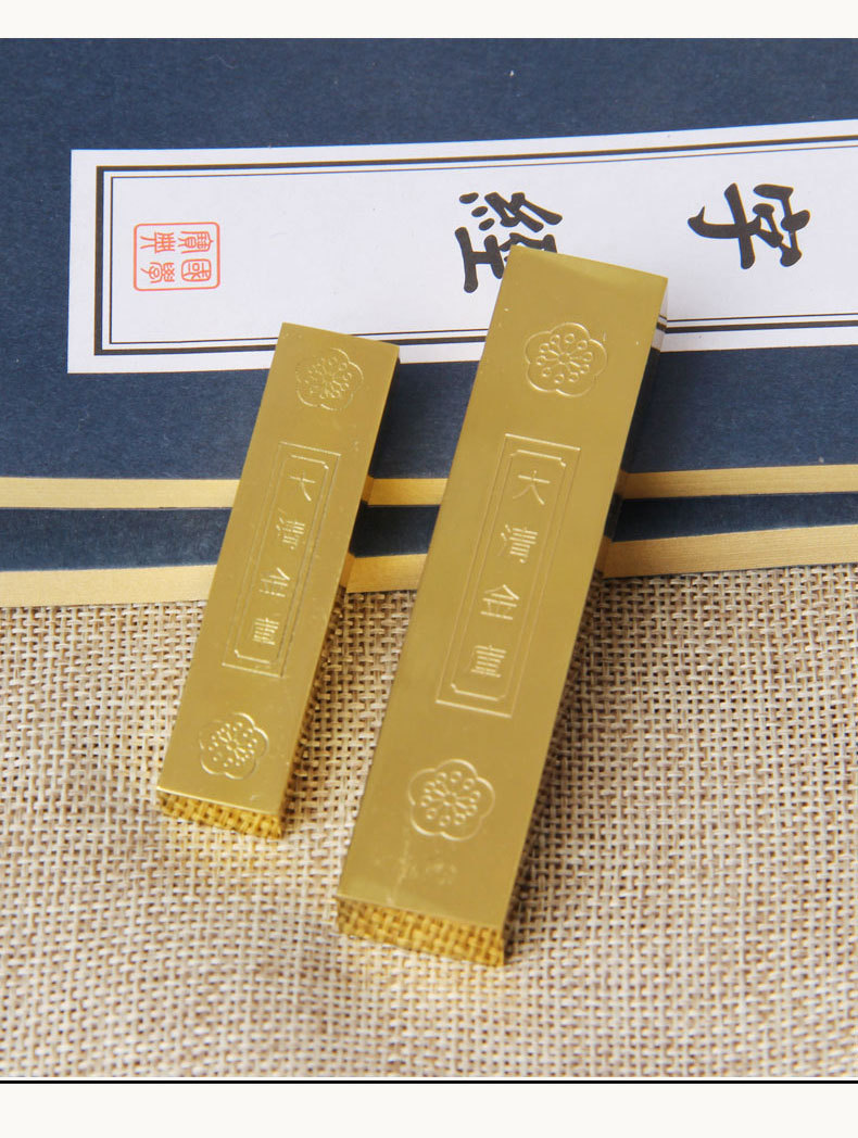 精工款铜大清金库金条供 铜实心金条摆件
