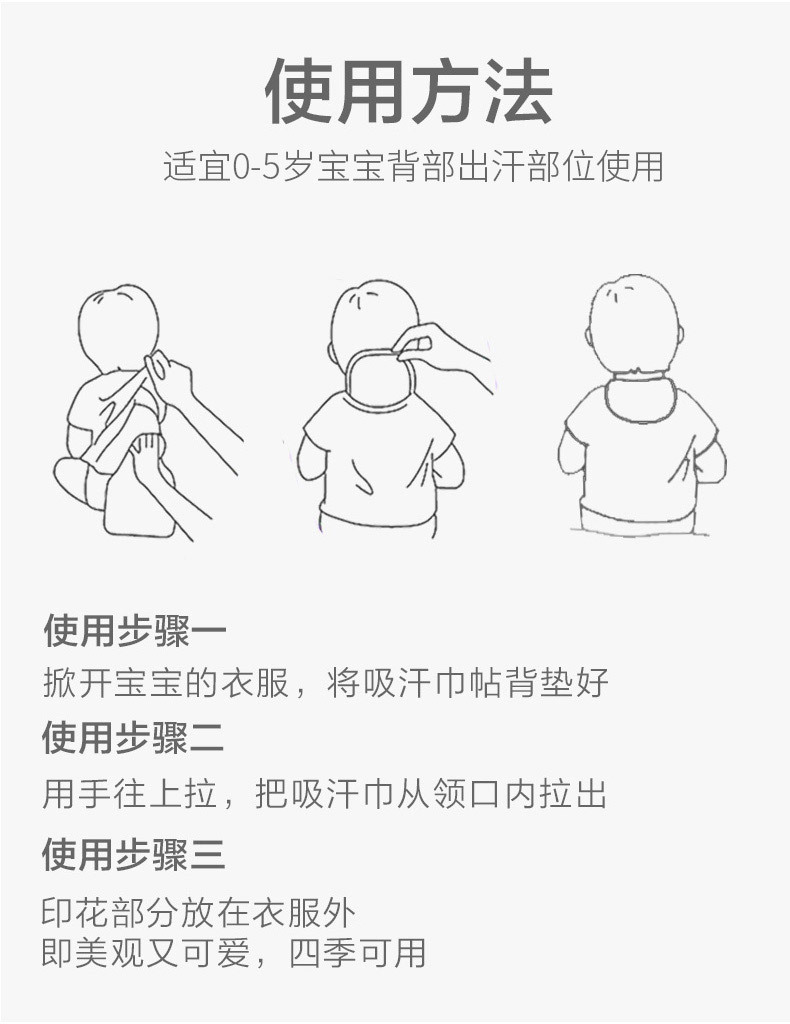 3条装 婴儿吸汗巾纯棉宝宝隔汗巾幼儿园儿童垫背巾夏季薄款0-5岁