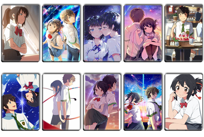 动漫周边你的名字卡贴宫水三叶立花泷学生饭卡公交卡水晶卡贴订制