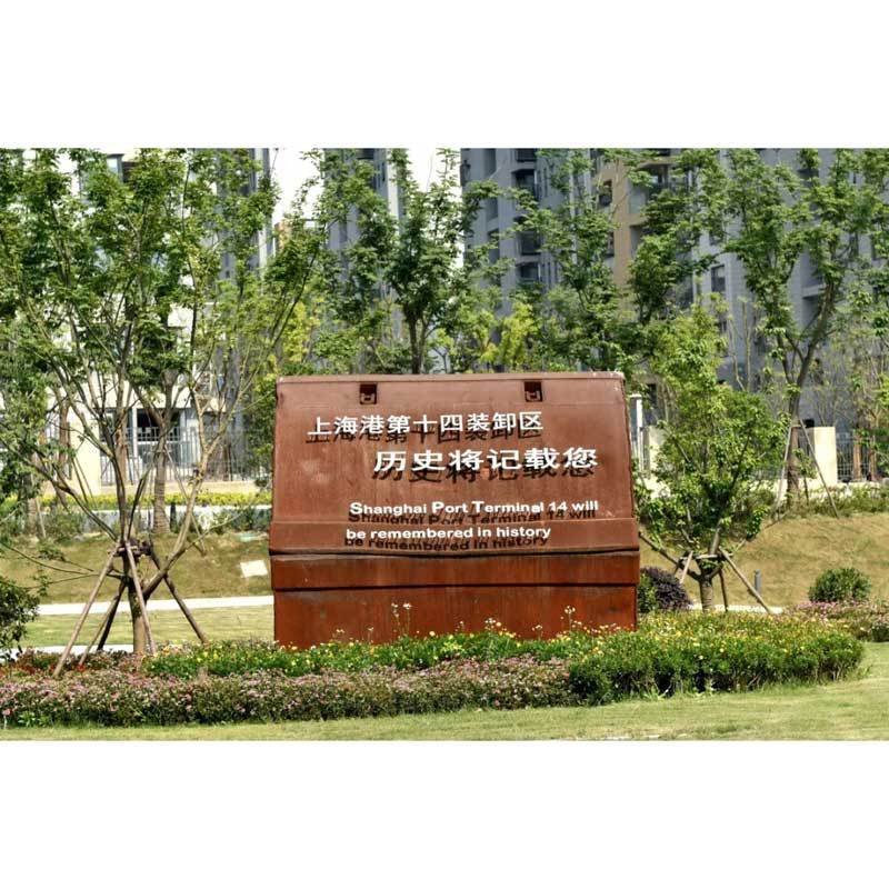 耐候钢指引导向牌 户外钢结构生锈铁艺园林指示牌耐候景观厂家