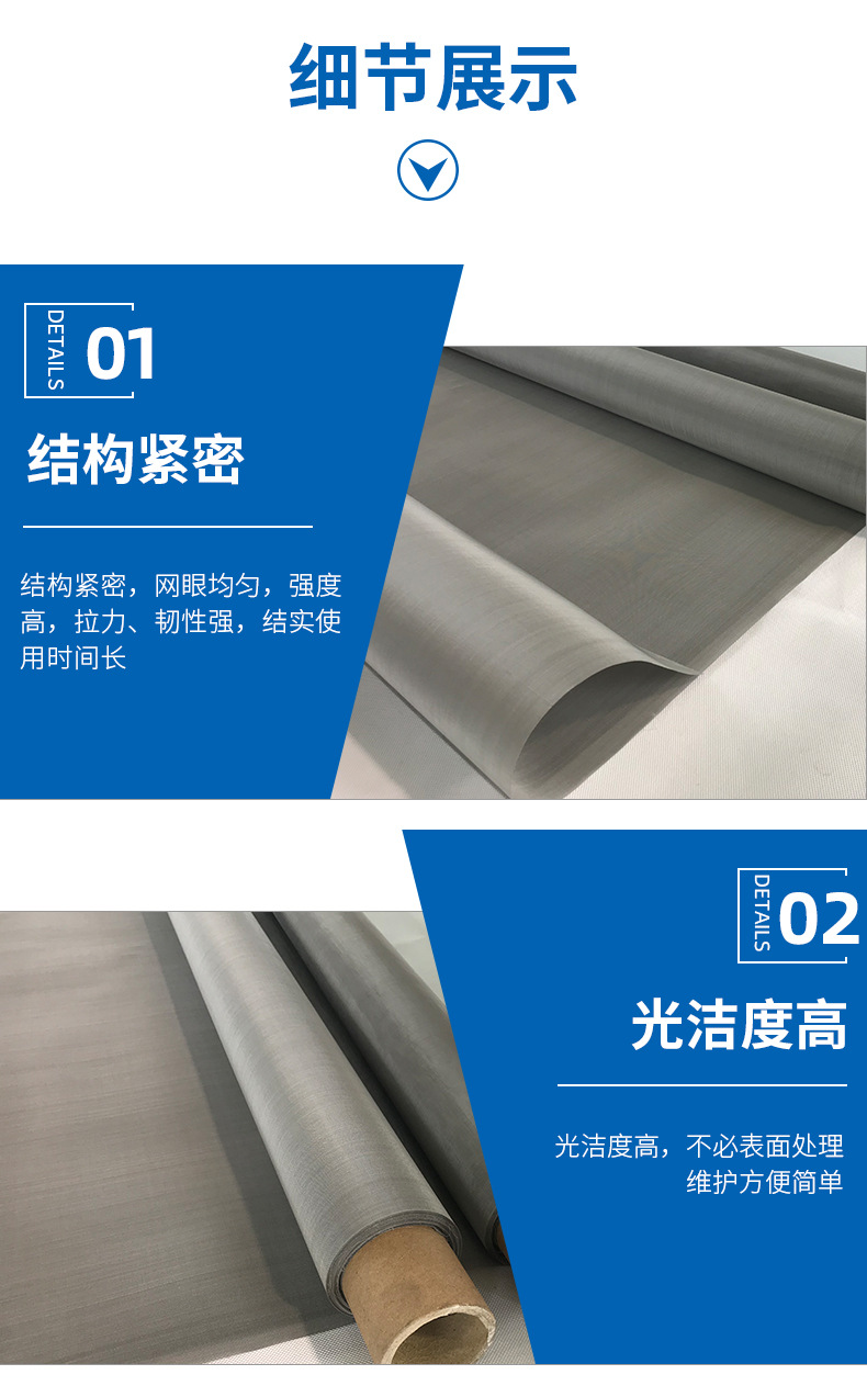 厂家直销304不锈钢丝网250目丝径0.04金属网席型网不锈钢丝网筛