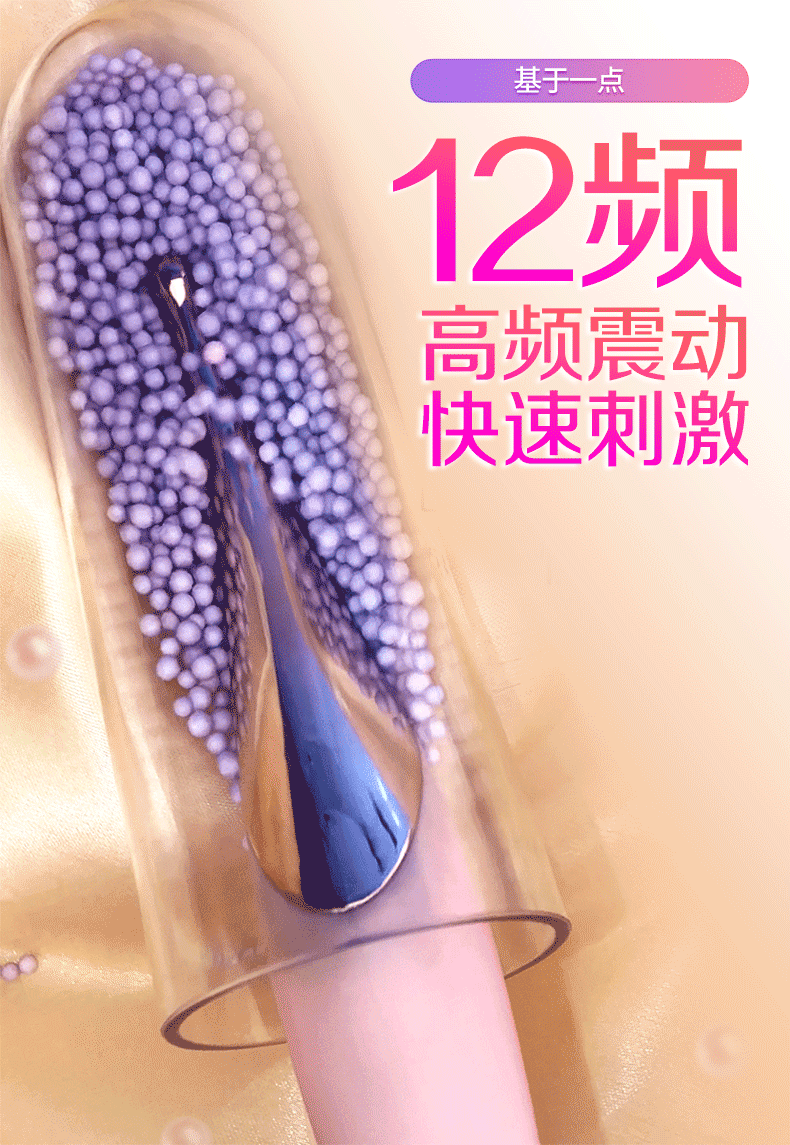 豪姬蜜豆刺激器女用震动棒自慰按摩棒成人情趣性用品厂家直销批发