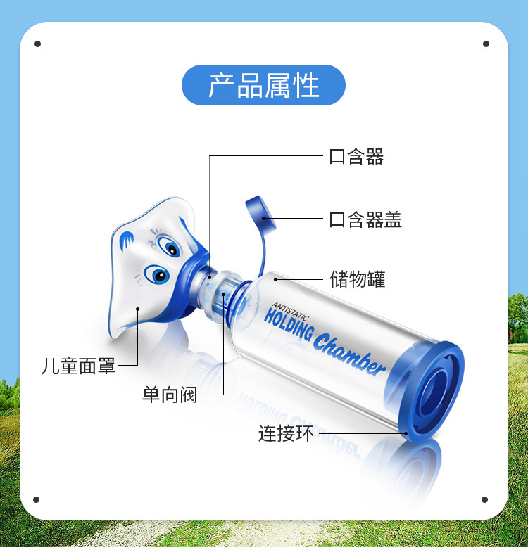 【原装正品】百瑞儿童储雾罐口鼻气雾剂给药器便携式家用气雾化罐