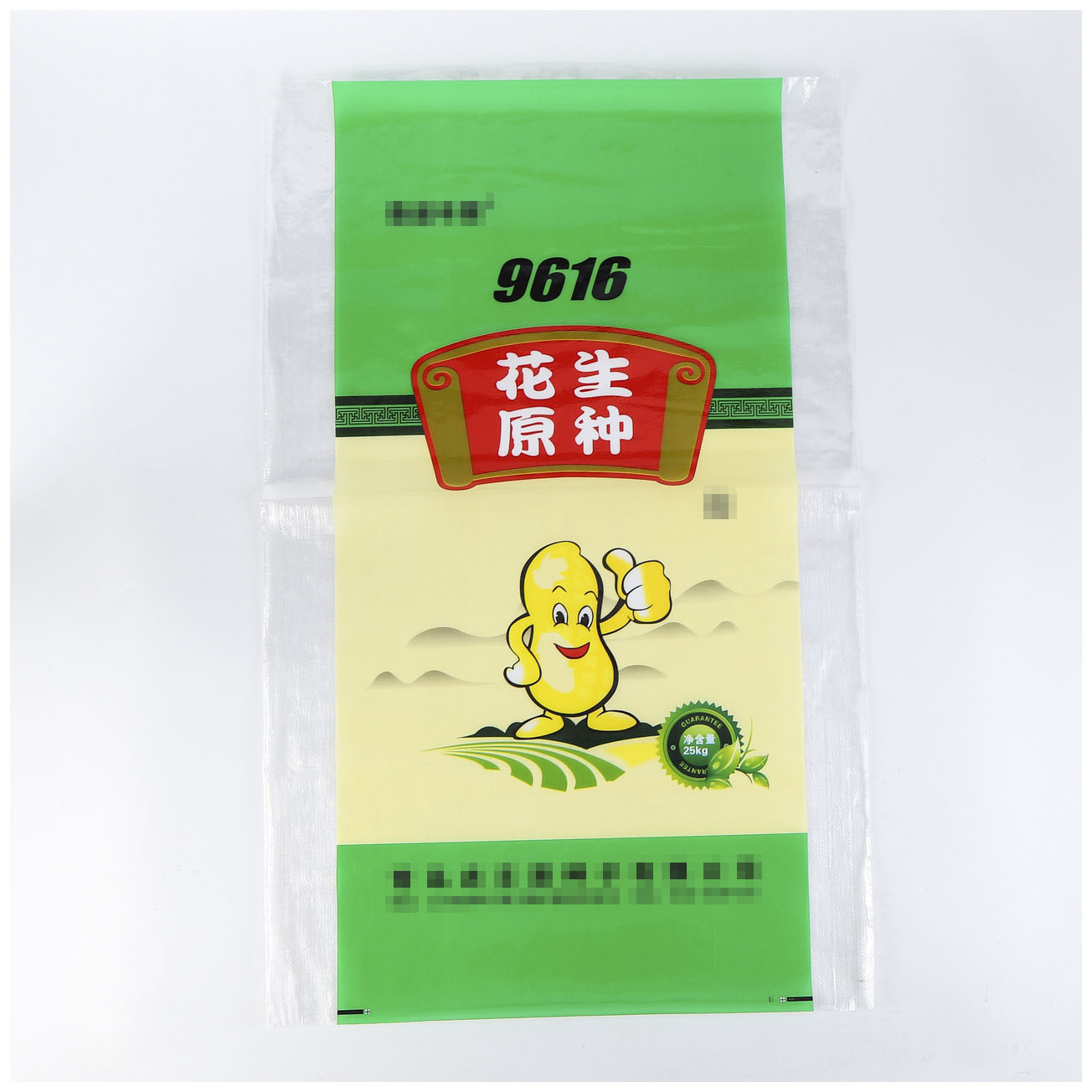 复合pp花生种豆农副品包装袋覆膜彩印塑料编织袋饲料袋定制logo