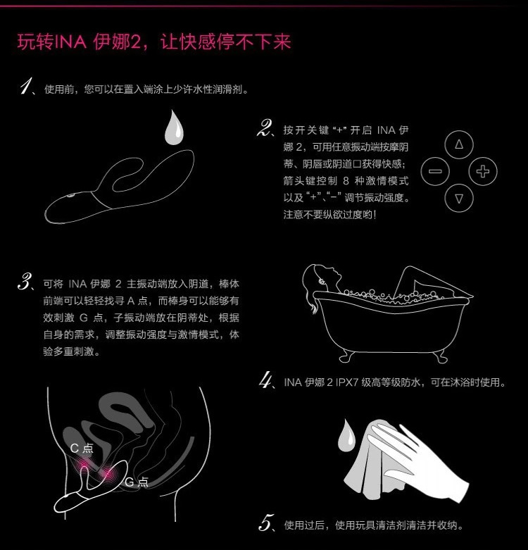 lelo ina伊娜2代防水按摩棒充电静音女性震动自慰器情趣用品