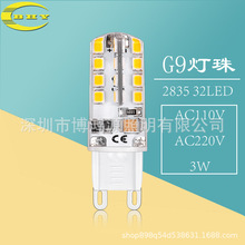 led g9玉米灯3W节能插泡110V220V硅胶小灯泡厂家直销32灯2835照明