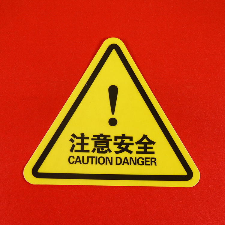 厂家定制注意安全道路交通标志牌 反光三角牌警示标识牌定做