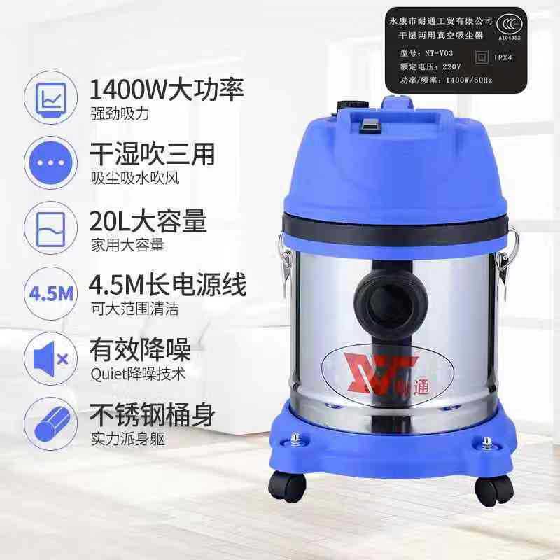20l Family Hotel Absorbent Wet and Dry Vacuum Indoor Cleaning Decoration Beauty Seam Vacuum Cleaner Household High Power