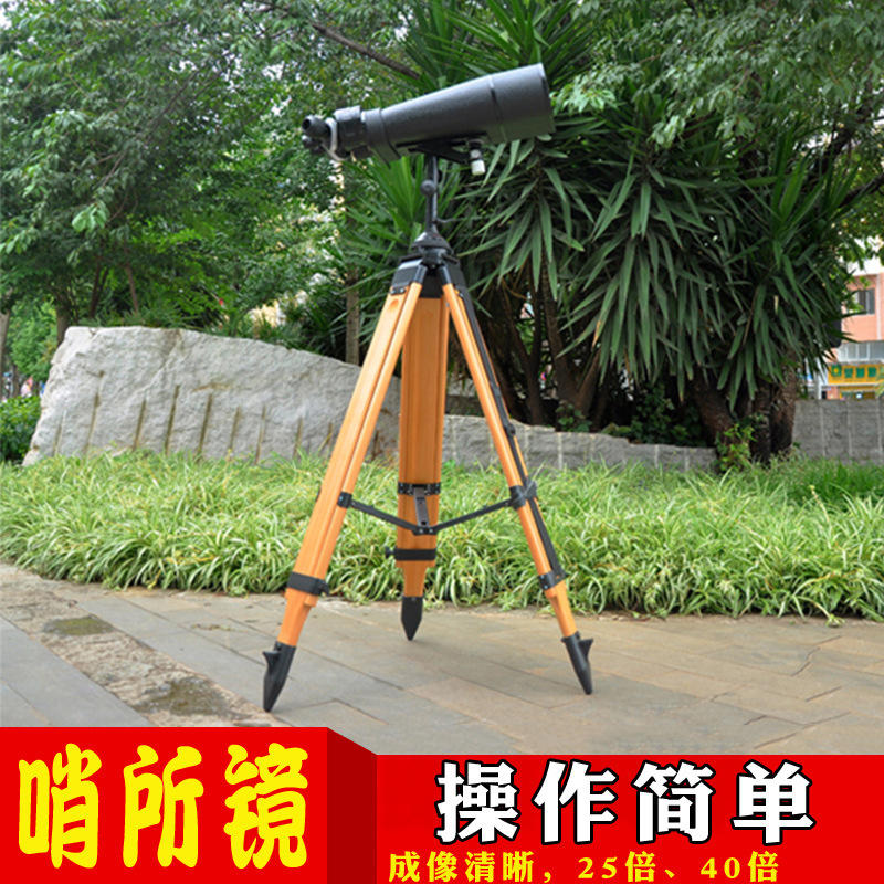 批发望远镜 65式边关双筒望远镜哨所镜 高倍勘察瞭望高倍望远镜