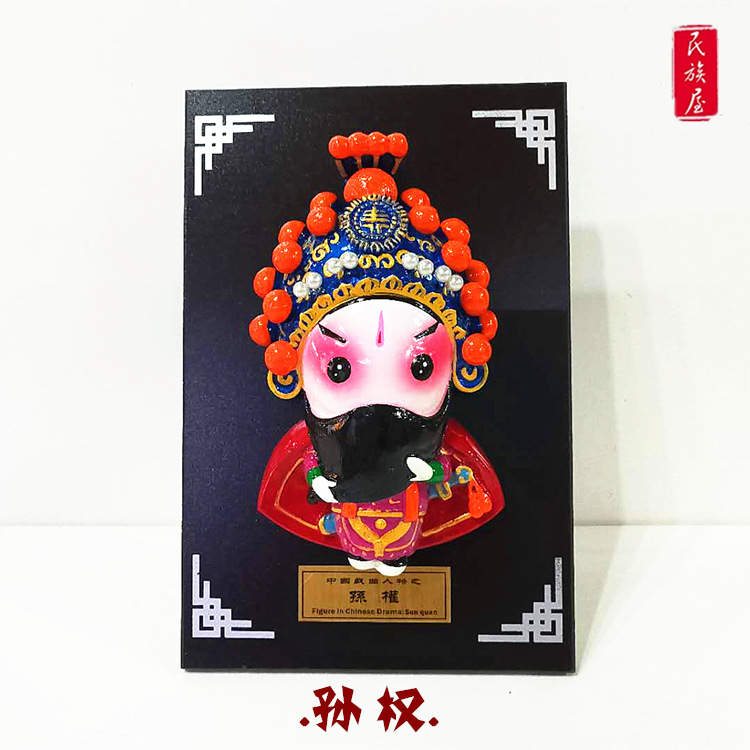 【厂家直销】汉唐彩塑三国系列脸谱摆件挂件送客户出国外事礼物