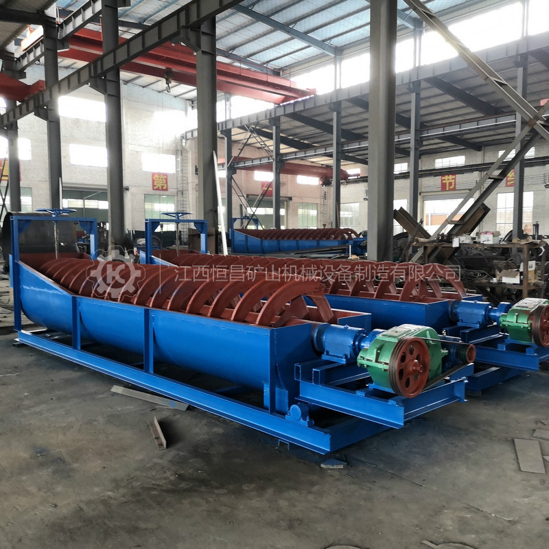 小型分级机 水力螺旋洗泥脱泥设备 小处理量螺旋分级机