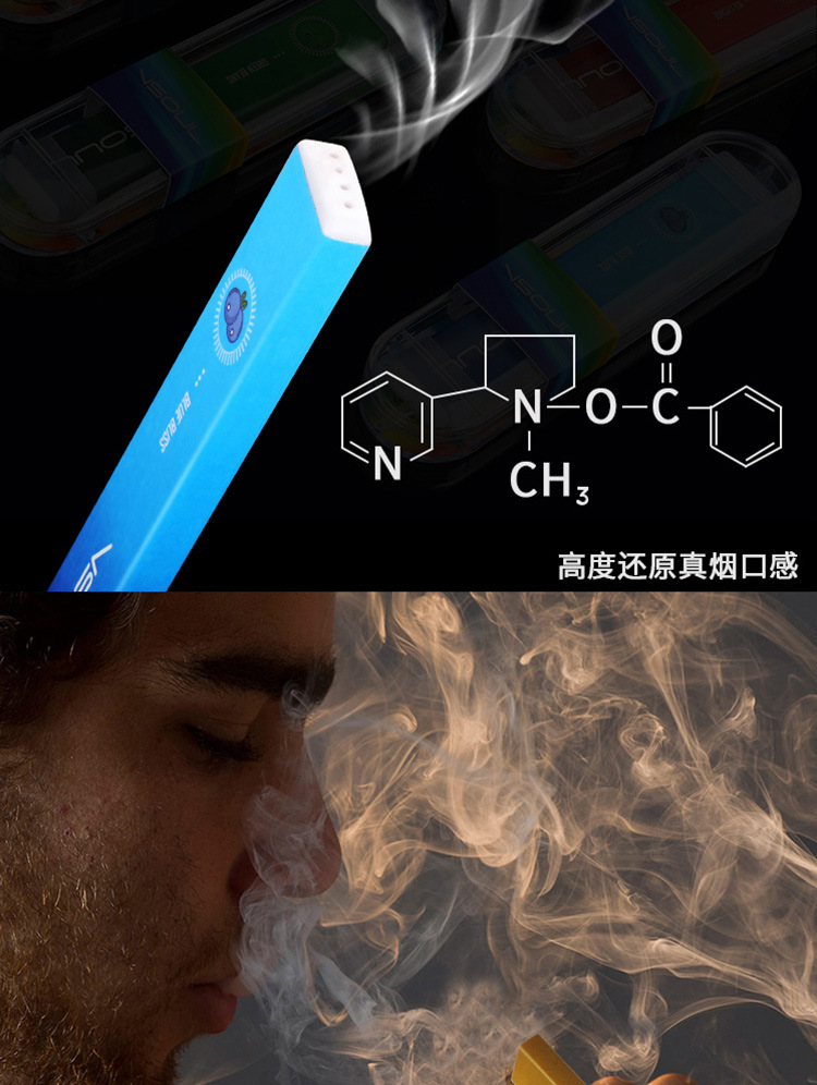 一次性电子烟小烟vape套装迷你小彩条戒烟神器男女仿真蒸汽水果味