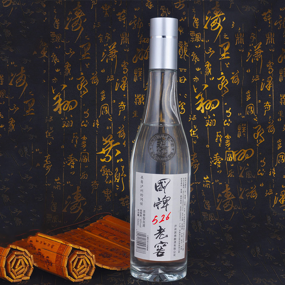 光瓶酒526ml浓香型白酒发源地四川泸州酒厂可开发代理招商低档酒