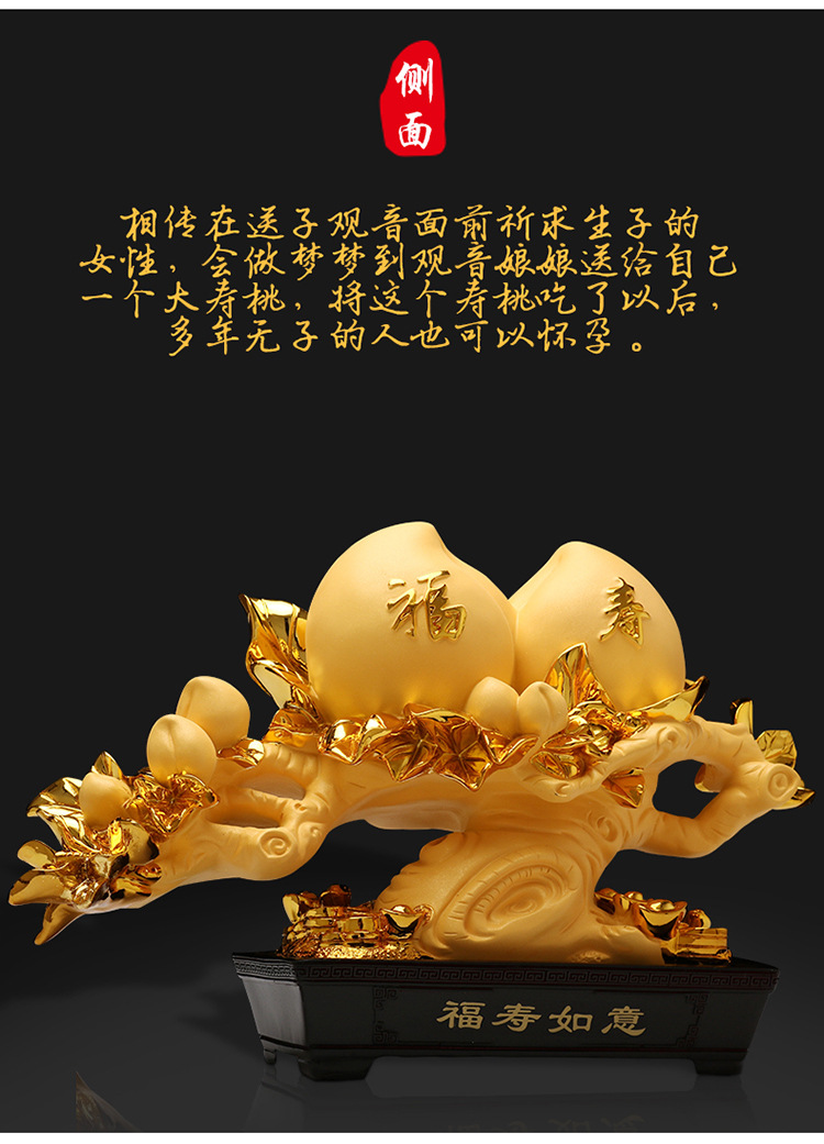 寿桃摆件沙金 送长辈父母爷爷奶奶生日礼物 老人祝寿贺寿礼品批发