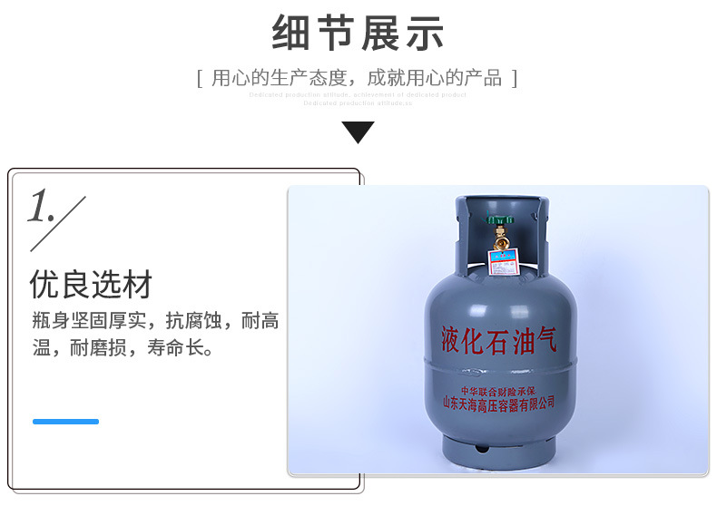 国标5公斤15kg10千克煤气罐焊接钢瓶50kg单双自闭阀门液化石气瓶