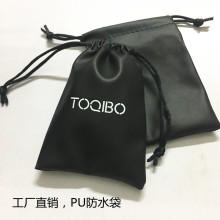 厂家大量生产黑色PU皮束口袋耳机收纳包装袋定制logo环保PU耳机袋