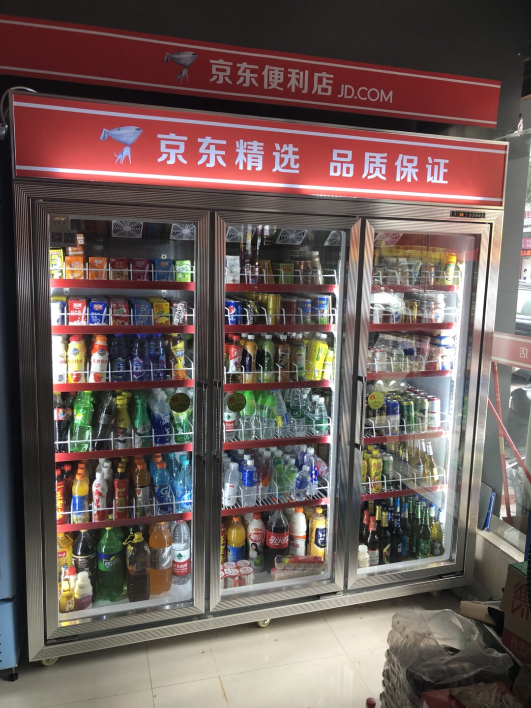 厂家批发四门饮料冷藏展示柜 便利店饮料冰柜啤酒冰箱免费送货