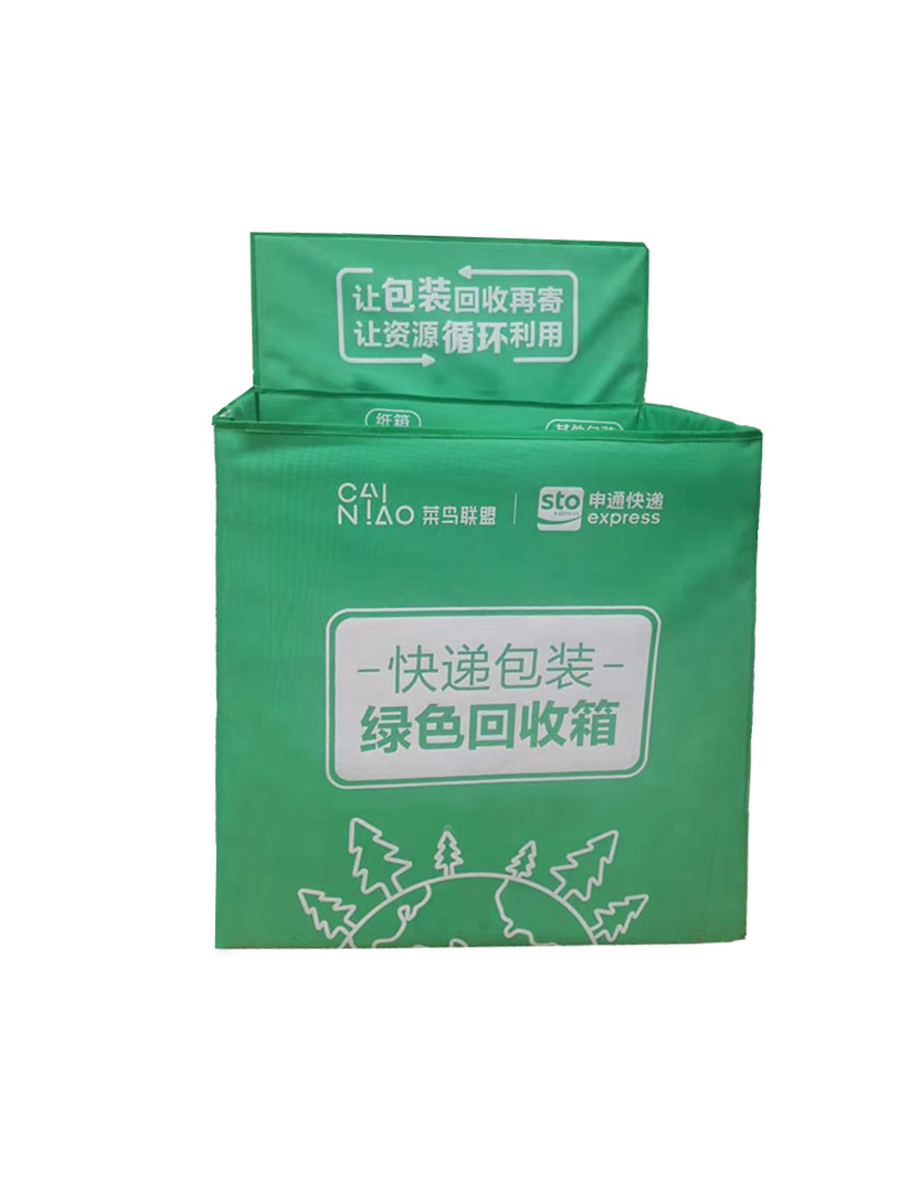 菜鸟绿色回收箱 绿色行动回收箱 快递箱收纳箱 环保回收箱加logo