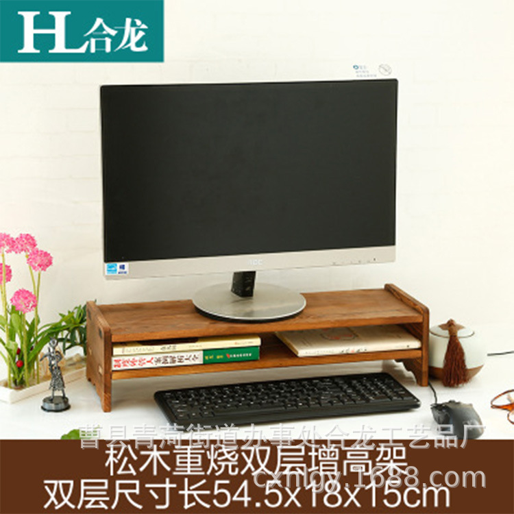 Wholesale Pine Storage Rack Neck Monitor Height Increasing Base Computer Storage Wooden Shelf Computer Stand Wholesale