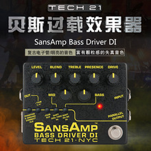 TECH21 SansAmp Bass Driver DI 活结乐队贝斯过载单块效果器